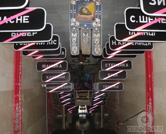 Национальный музей Чернобыль на wikipoints.ru