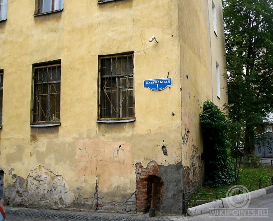 Флигельная площадь на wikipoints.ru