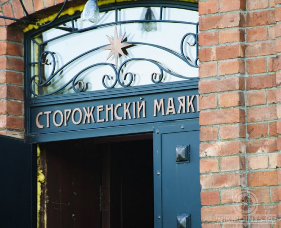 Стороженский маяк на wikipoints.ru