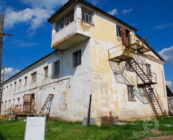 Музей Пермь-36 на wikipoints.ru