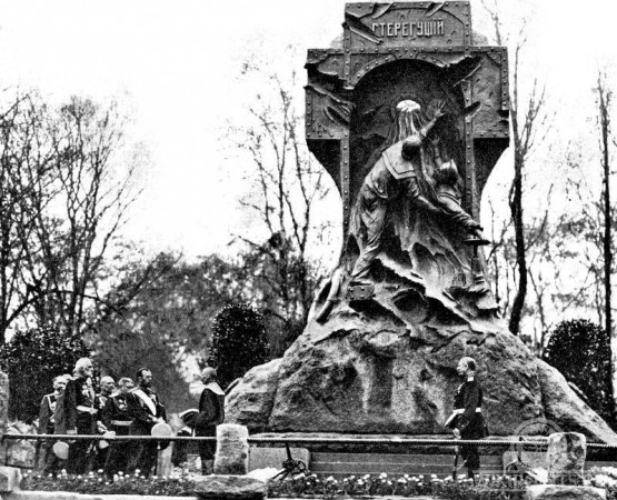 Памятник Стерегущему на wikipoints.ru