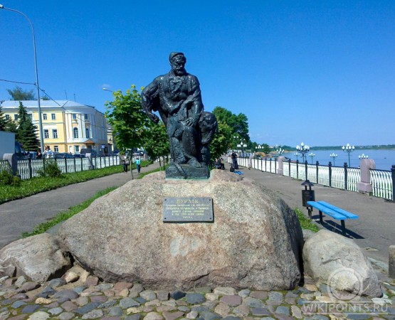 Памятник Бурлаку на wikipoints.ru