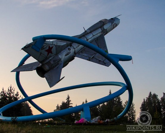 Мемориал Самолет на wikipoints.ru
