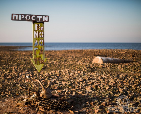 Молога на wikipoints.ru