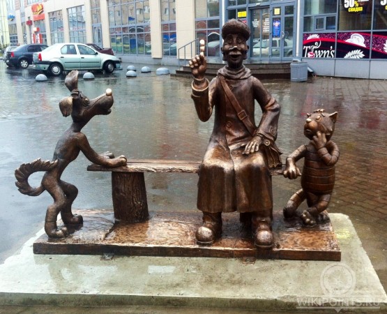 Памятник Простоквашино на wikipoints.ru