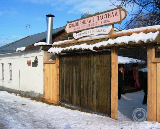 Музей Коломенская пастила на wikipoints.ru