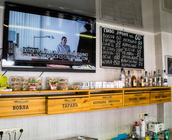 Скульптурная группа и пивная Афоня на wikipoints.ru