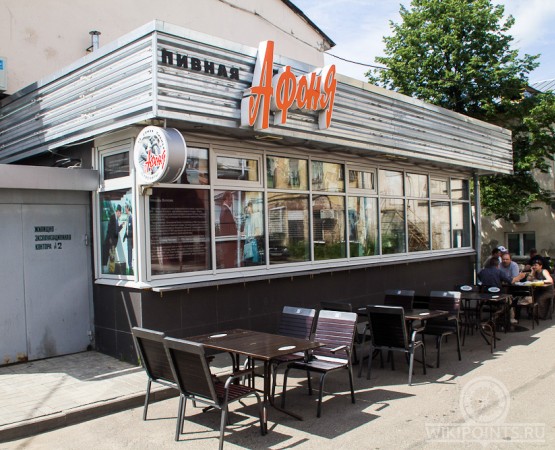 Скульптурная группа и пивная Афоня на wikipoints.ru