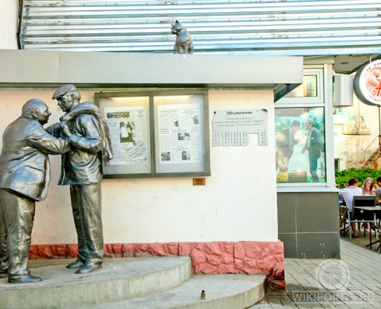 Скульптурная группа и пивная Афоня на wikipoints.ru