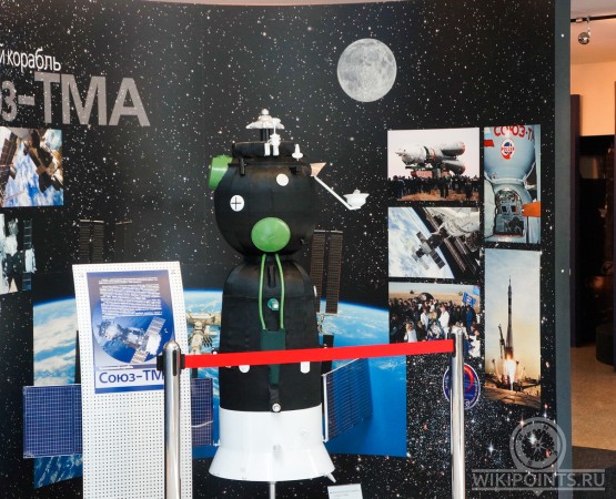 Культурно-просветительский центр им. В.В. Терешковой на wikipoints.ru