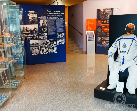 Культурно-просветительский центр им. В.В. Терешковой на wikipoints.ru