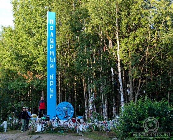 Стела Полярный круг на wikipoints.ru