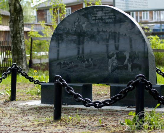 Памятник корове в Холмогорах на wikipoints.ru