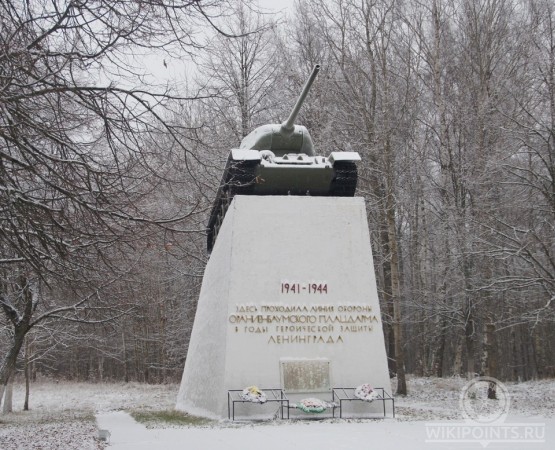 Мемориал Атака на wikipoints.ru