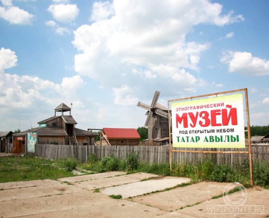 Татар Авылы на wikipoints.ru