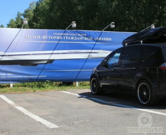 Музей истории гражданской авиации на wikipoints.ru