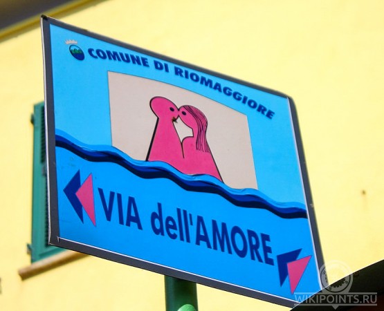 Дорога любви на wikipoints.ru