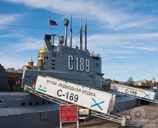 Музей Подводная лодка С-189 на wikipoints.ru