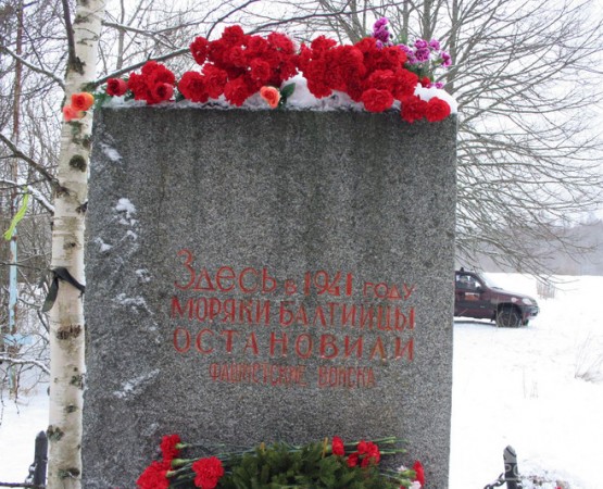 Дальний рубеж (мемориал) на wikipoints.ru