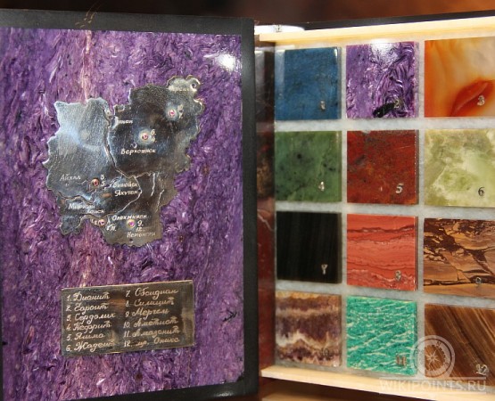 Сокровищница Якутии на wikipoints.ru