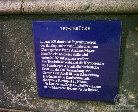 Мост Утешения на wikipoints.ru