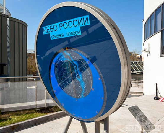 Парк неба на wikipoints.ru