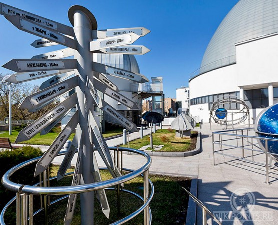 Парк неба на wikipoints.ru