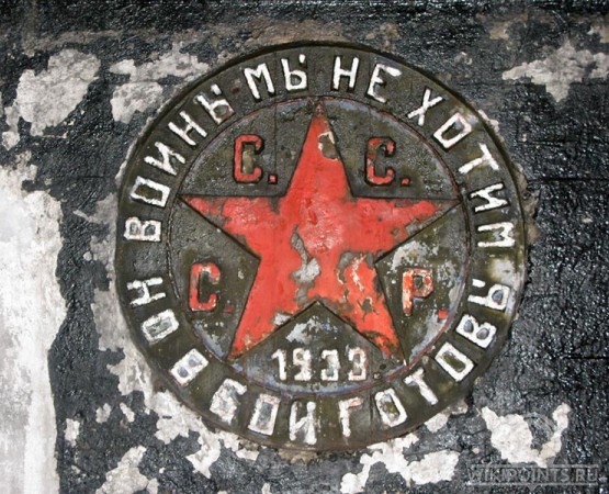 Подземная электроподстанция Волна на wikipoints.ru