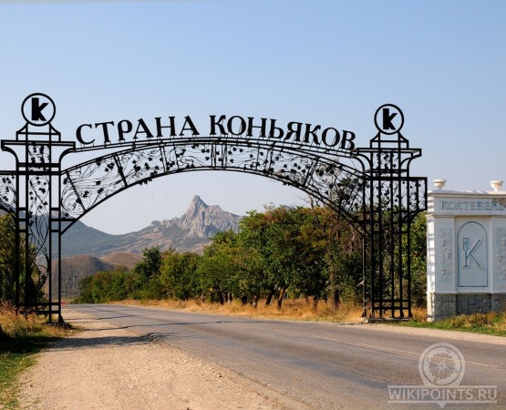 Завод марочных вин и коньяков Коктебель на wikipoints.ru