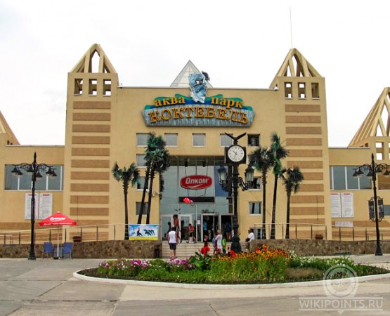 Аквапарк Коктебель на wikipoints.ru
