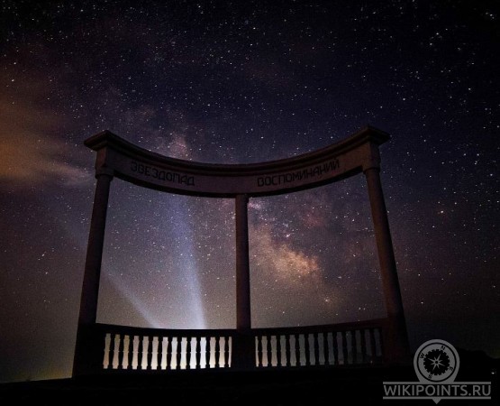 Звездопад Воспоминаний на wikipoints.ru