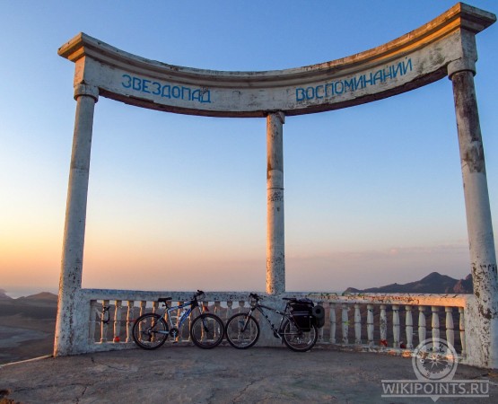 Звездопад Воспоминаний на wikipoints.ru