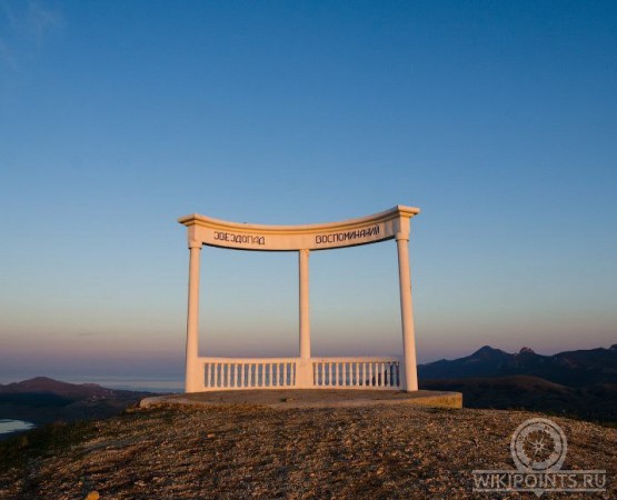 Звездопад Воспоминаний на wikipoints.ru