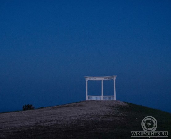 Звездопад Воспоминаний на wikipoints.ru