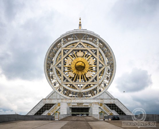 Культурно-развлекательный центр Алем на wikipoints.ru