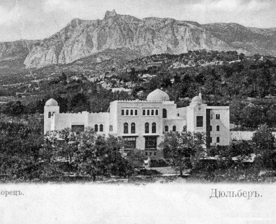 Дворец Дюльбер на wikipoints.ru