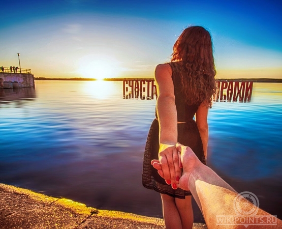 Арт-объект Счастье не за горами на wikipoints.ru