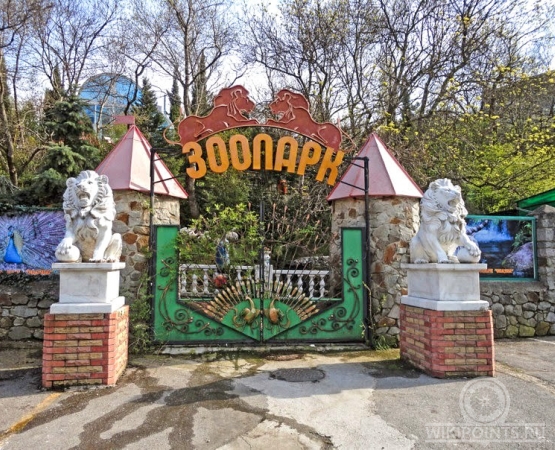 Ялтинский зоопарк Сказка на wikipoints.ru