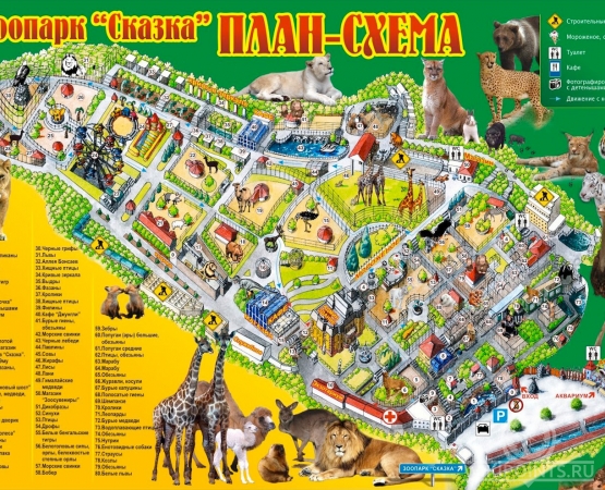 Ялтинский зоопарк Сказка на wikipoints.ru