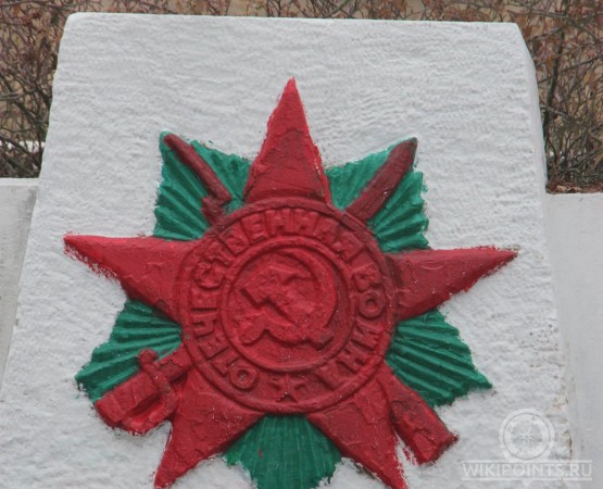 Журавли (мемориал) на wikipoints.ru