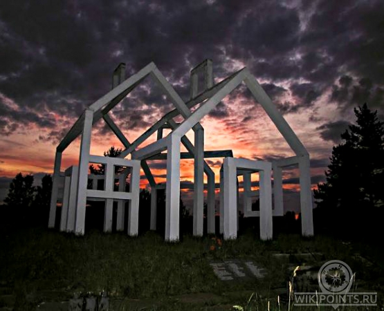 Памятник Призрачная деревня на wikipoints.ru