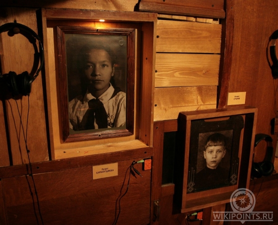 Детский музейный центр исторического воспитания на wikipoints.ru