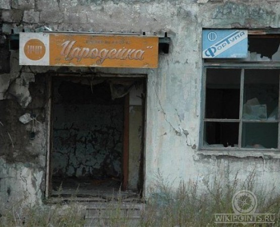 Заброшенный поселок Кадыкчан на wikipoints.ru