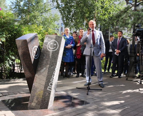 Памятник поребрику и бордюру на wikipoints.ru