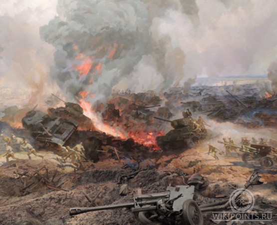 Диорама «Огненная дуга» на wikipoints.ru