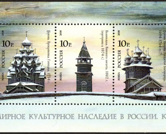 Кижи на wikipoints.ru