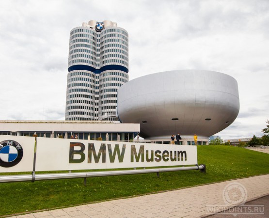 Музей БМВ на wikipoints.ru