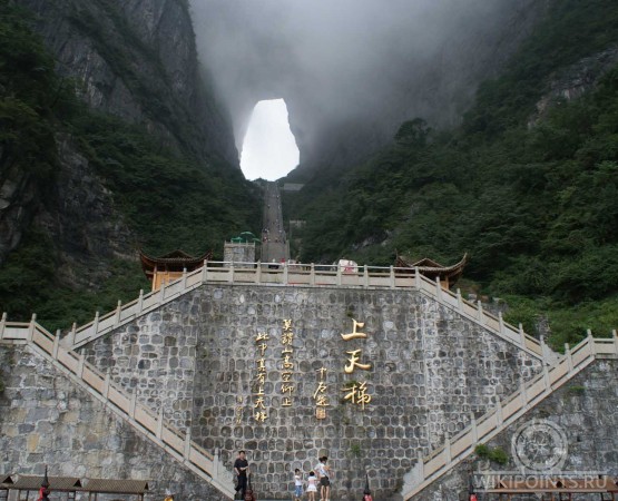 Небесные врата на wikipoints.ru