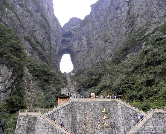 Небесные врата на wikipoints.ru