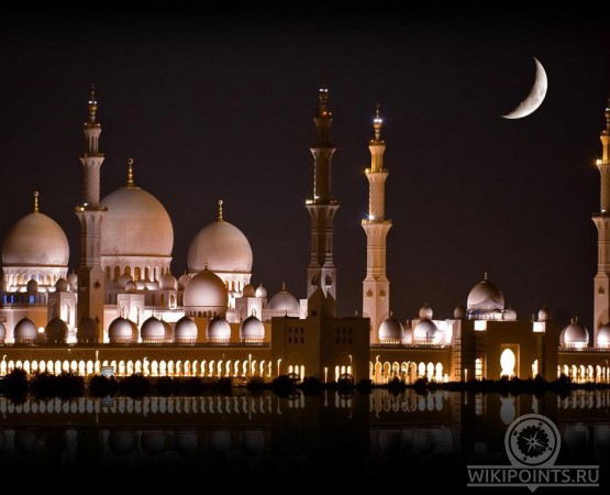 Мечеть шейха Зайда на wikipoints.ru